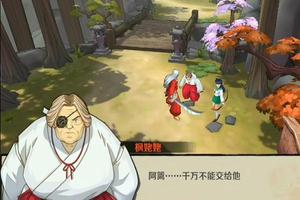 Trick Inuyasha Feudal Combat Screenshot 2