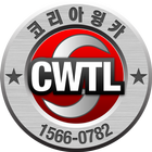 윙카맨 icon