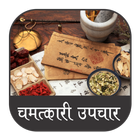 2500 chamtkari treatment icon