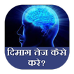 DImag tej ke totake