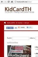 برنامه‌نما kidcardth عکس از صفحه