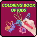 coloring book of kids