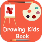 Kids Drawing Book icône