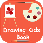 Kids Drawing Book 아이콘