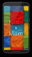 kids and Mom corner постер