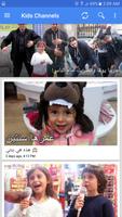 Kids Channels اسکرین شاٹ 1