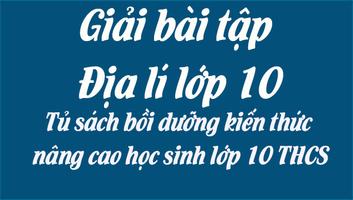 Giải bài tập môn Địa lí lớp 10 스크린샷 1