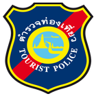TPD CCOC Application icon
