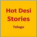 Telugu Hot Stories Telugu APK