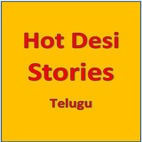 Telugu Hot Stories Telugu 图标