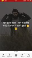 Killer status स्क्रीनशॉट 2