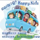 APK Malayalam nursery songs and stories.