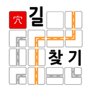 단순게임 - 길찾기 퍼즐 APK