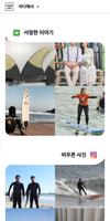good surf الملصق