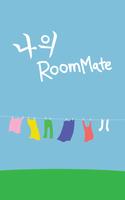 Roommate постер