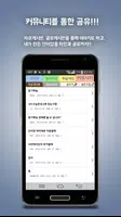 내가만드는 단어장(심플 영어단어장, 단어 암기 학습) تصوير الشاشة 4