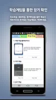 내가만드는 단어장(심플 영어단어장, 단어 암기 학습) تصوير الشاشة 3