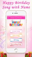 Happy Birthday Song with Name تصوير الشاشة 1