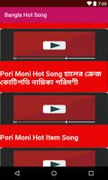 Bangla Hot Video Songs Screenshot 2