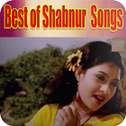 Best of Shabnur Bangla Movie Songs アイコン