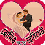রোমিও অ্যান্ড জুলিয়েট(Romeo and Juliet) Zeichen