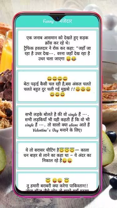 Funny Status & Shayari in Hindi APK for Android Download Funny Status & Shayari in Hindi APK for Android Download