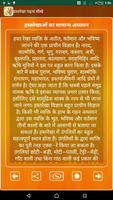 हस्त रेखा पढ़ना सीखे हिंदी में syot layar 2