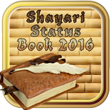 ikon Shayari & Status Book 2016