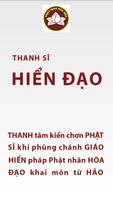 Hiển Đạo -Thanh Sĩ - Kinh Phật पोस्टर