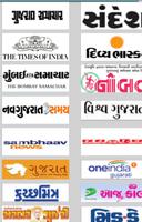 Gujarati News All NewsPaper Poster