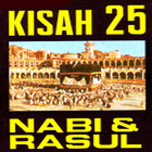 Kisah 25 Nabi 圖標