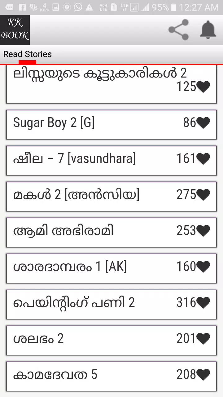 Latest Malayalam Kambi Kathakal - Kambi Kuttan APK für Android herunterladen Latest Malayalam Kambi Kathakal - Kambi Kuttan APK für Android herunterladen