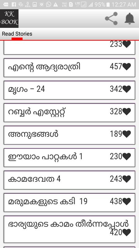 Free Download Malayalam Kambi Kathapusthakam Com.kambi.novel) is developed by team kk and the latest version of all apk / xapk files on apkfab.com are original and 100% safe with fast download. free download malayalam kambi