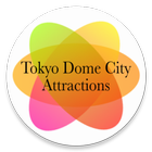 Tokyo Dome City Attractions 的等待时间 (简体) 图标