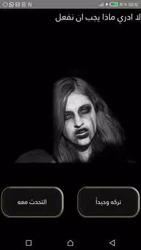 لعبة مريم الاصلية جميع الأجزاء Apk 1 1 2 Download For Android Download لعبة مريم الاصلية جميع الأجزاء Apk Latest Version Apkfab Com