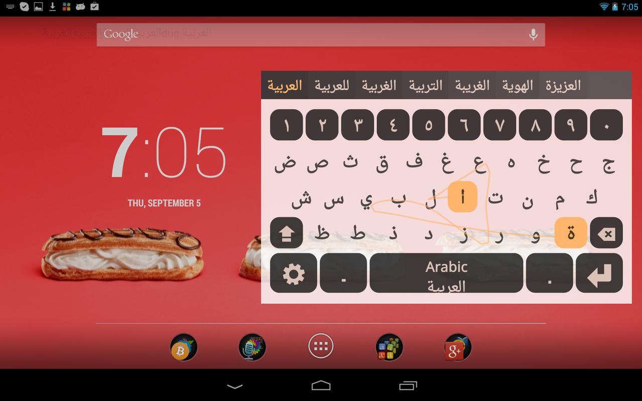 Arabic Keyboard Plugin for Android - APK Download