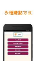 哩哩扣扣 syot layar 1