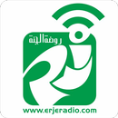 Erje Radio APK