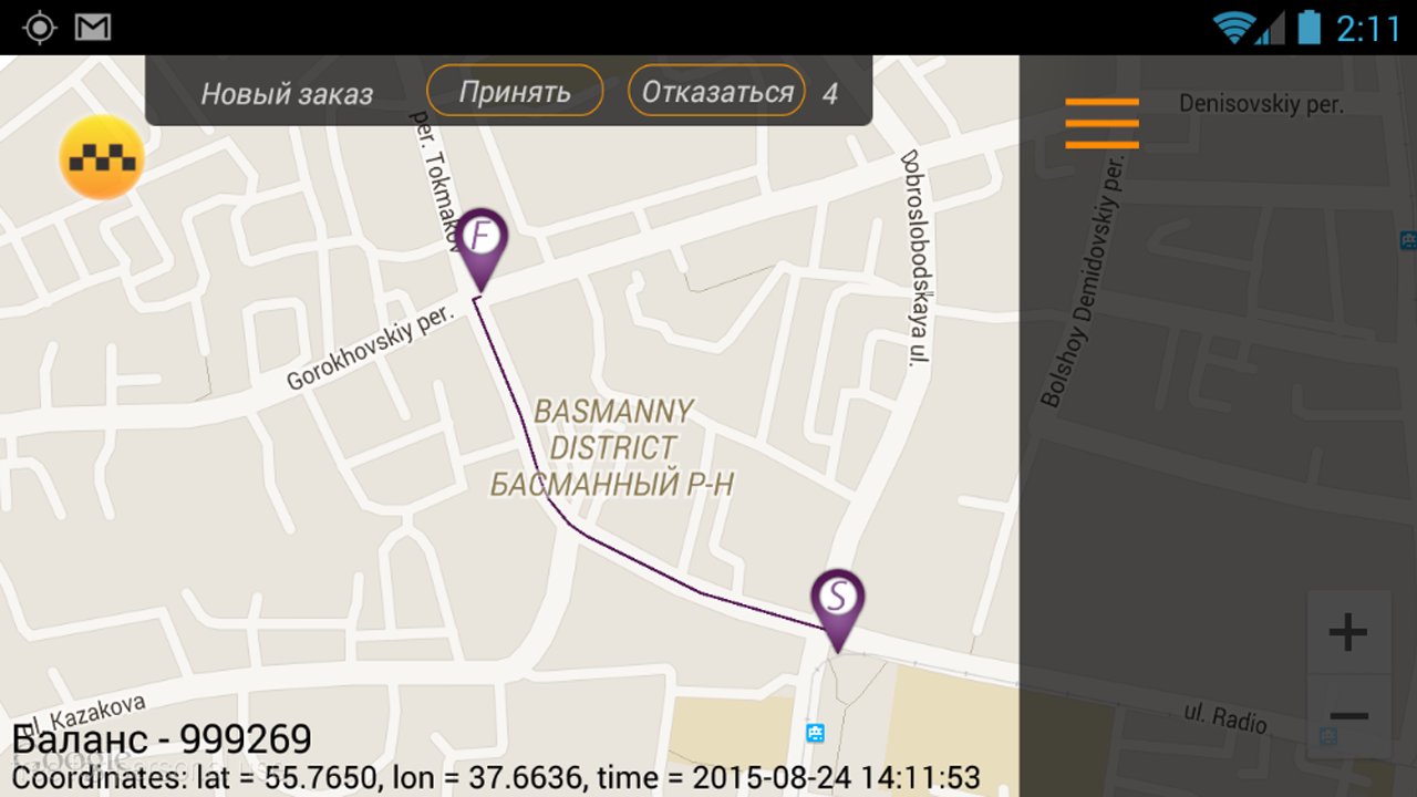 Карта куб лайт ап такси