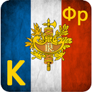 Конституция Франции на русском APK