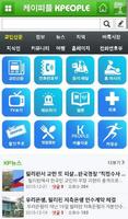 필리핀 여행 정보 포스터