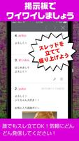 K-POP LOVE！～ 韓流エンタメ情報まとめアプリ capture d'écran 3