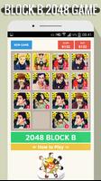 2048 Block B स्क्रीनशॉट 2