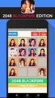 برنامه‌نما 2048 BLACKPINK KPop Cute Game عکس از صفحه