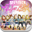 2048 SNSD KPop Game