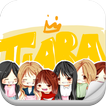 2048 T-ara KPop Game