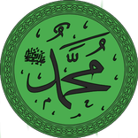 Hadis-i Şerifler ve Sünnetler