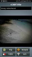 CM3300 BlackBox Viewer capture d'écran 1