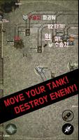 WarMachine1943:OnlineTankWar capture d'écran 1