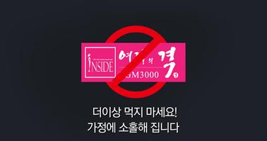 여자의격-여성갱년기치료법,여자불감증,여성요실금,여자요실금,불감증개선,성불감증,질건조,성기능 Screenshot 3